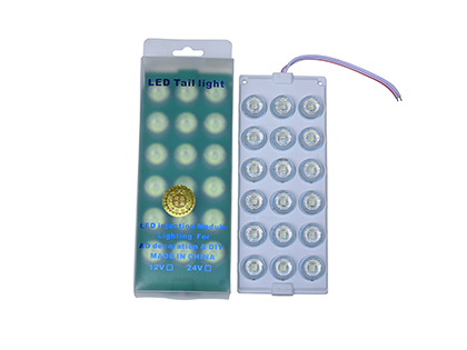 Side Beaming LED Module